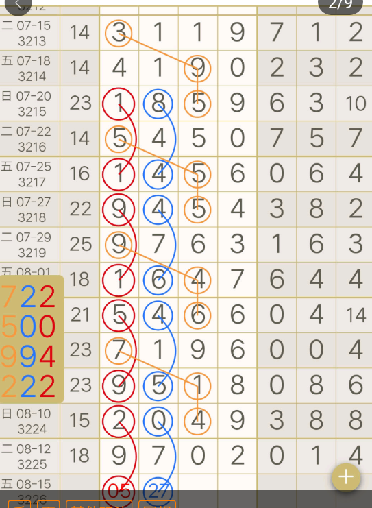 9 (3).png
