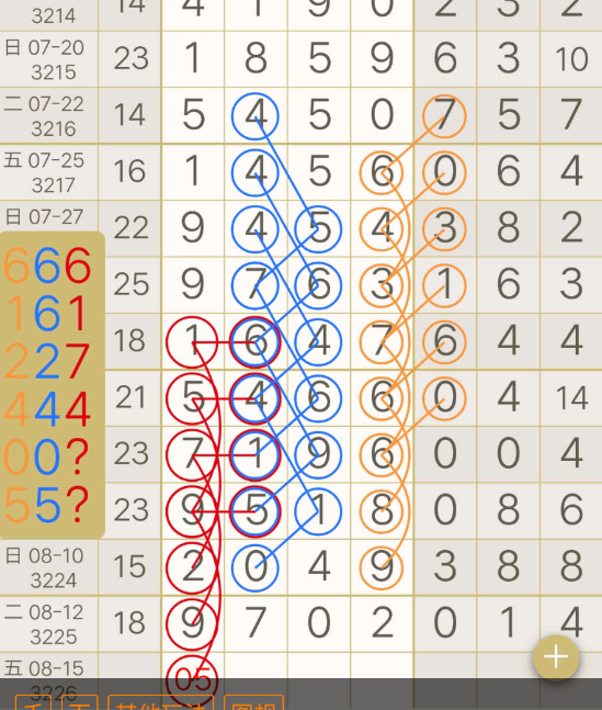 9 (7).png