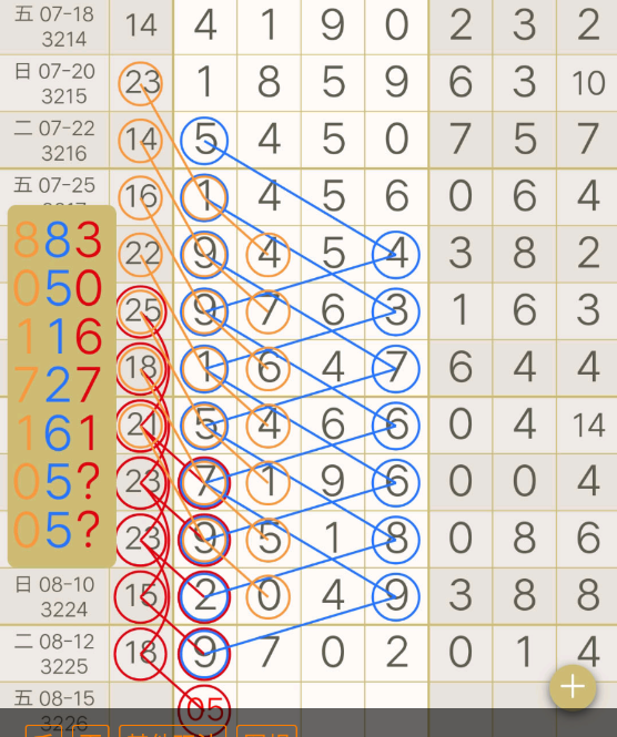 9 (8).png