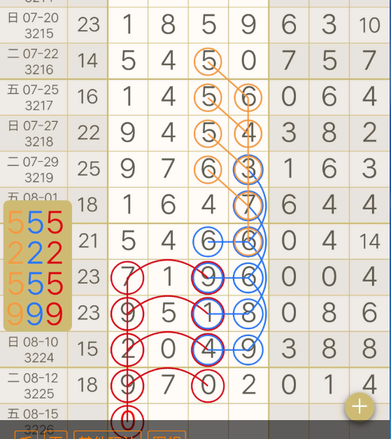 9 (9).png