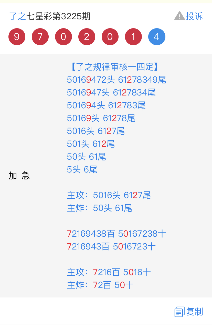 AF771CC0-9E4A-4AB9-9B1C-CCC34CDB1205.jpeg
