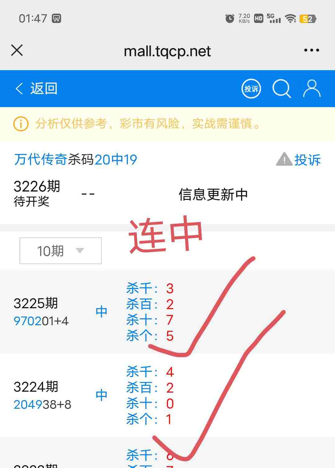 wechat_upload1755105103689cc74fd40b4