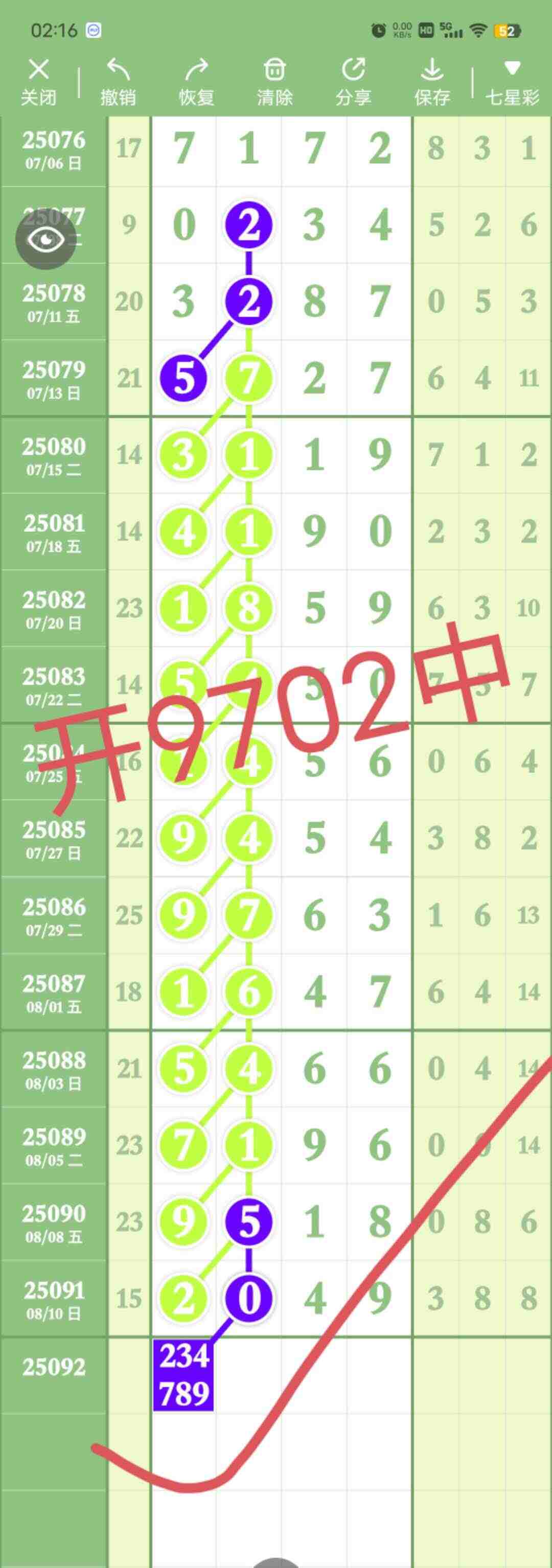 wechat_upload1755105152689cc780a5b31