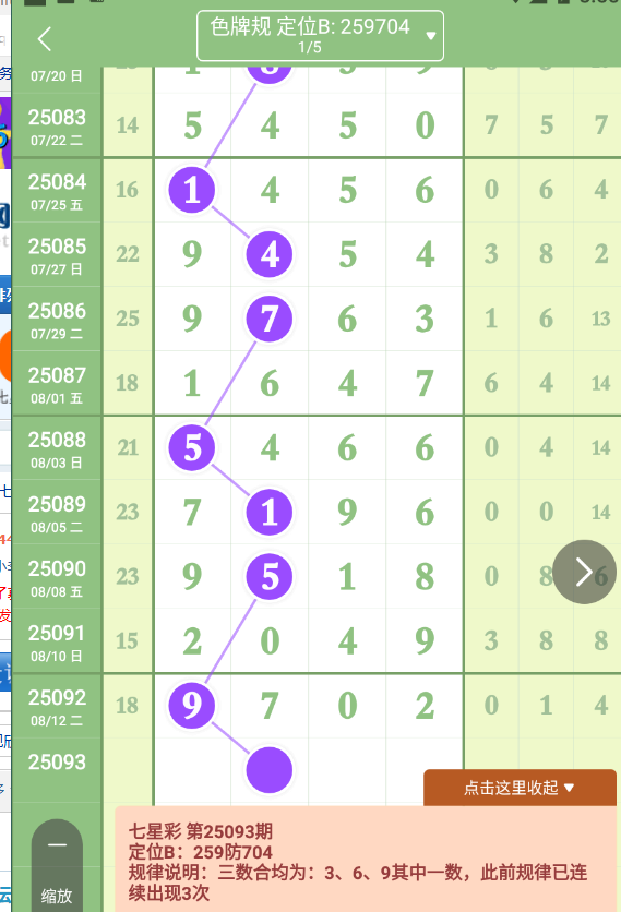 QQ20250814-085602.jpg