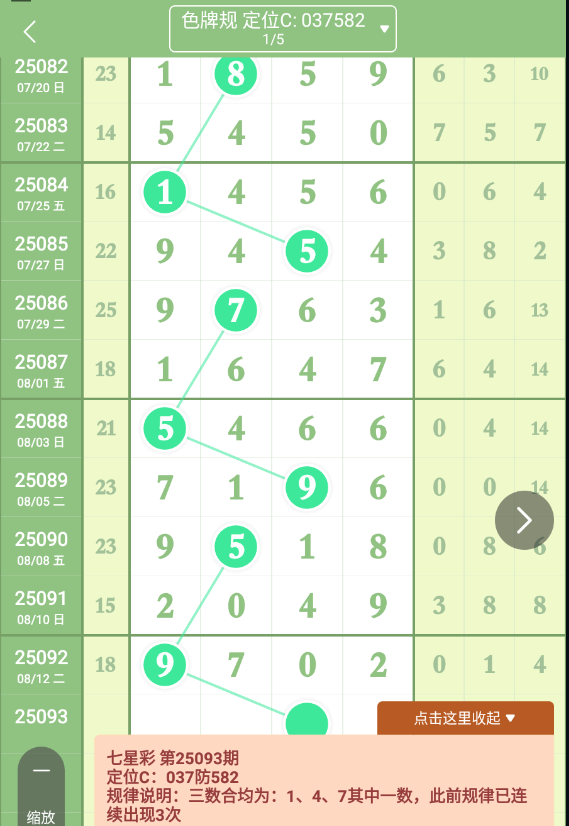 QQ20250814-085612.jpg