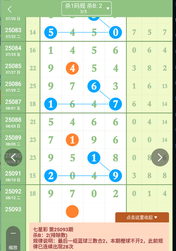 QQ20250814-085726.jpg