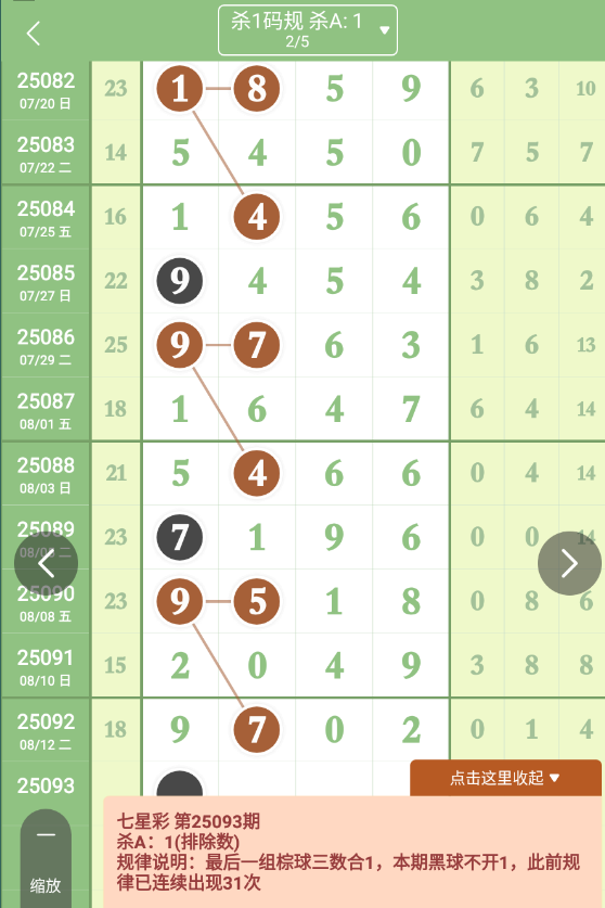 QQ20250814-085718.jpg