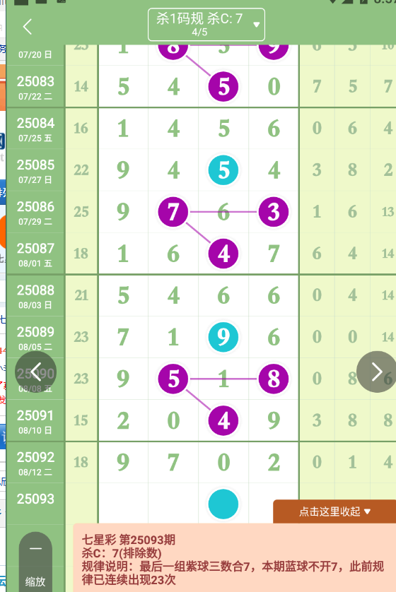 QQ20250814-085732.jpg