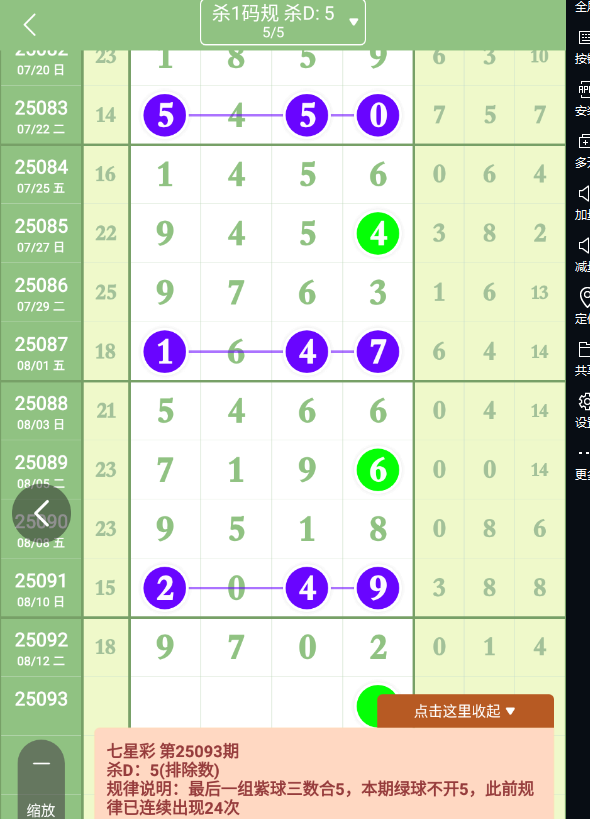 QQ20250814-085739.jpg