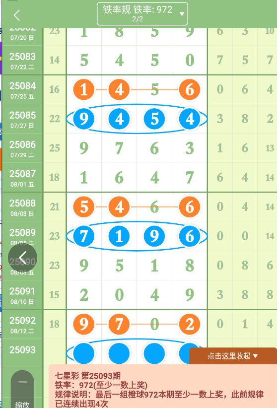 QQ20250814-085857.jpg