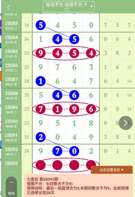 QQ20250814-085909.jpg