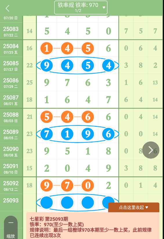 QQ20250814-085849.jpg