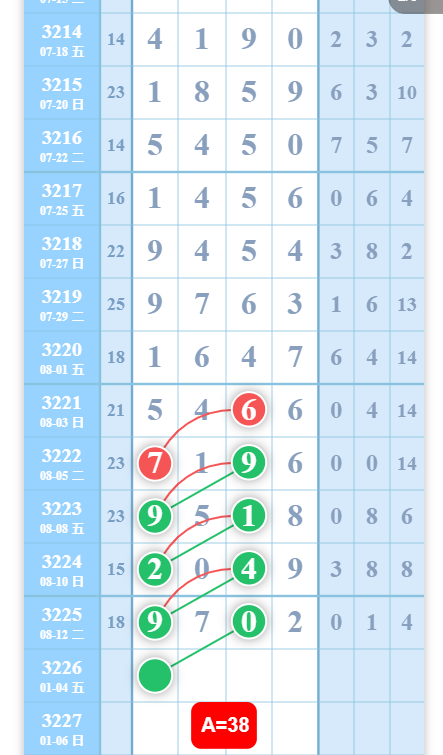 QQ20250814-090738.jpg