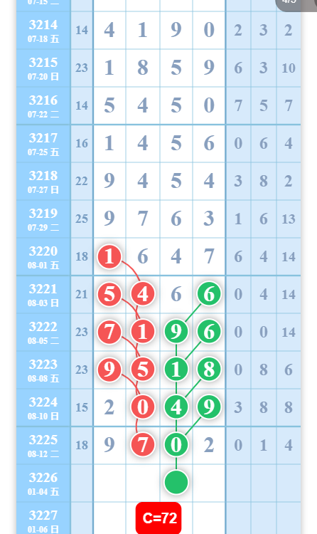 QQ20250814-090811.jpg
