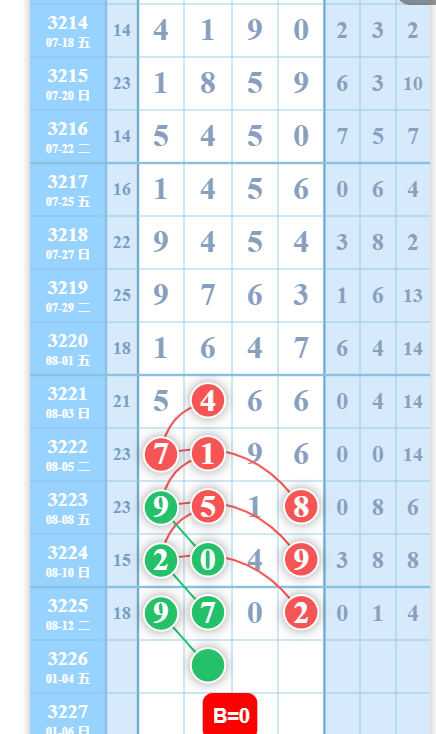 QQ20250814-090912.jpg