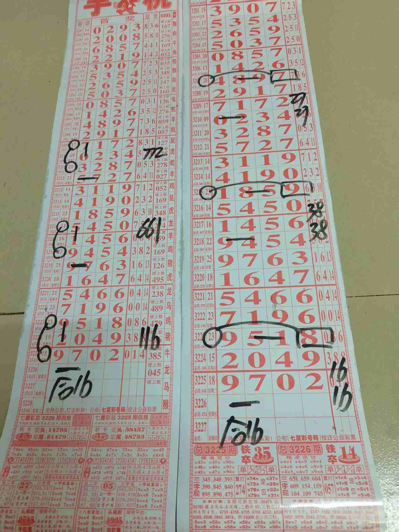 wechat_upload1755147156689d6b94202f1