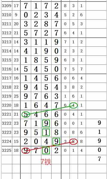 QQ20250814-144333.jpg