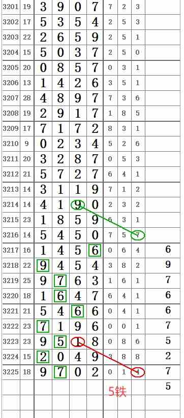 QQ20250814-144306.jpg