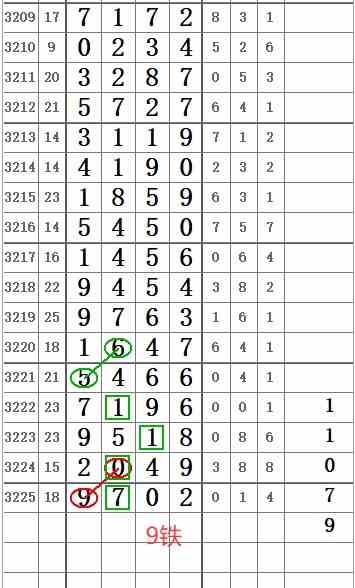 QQ20250814-144319.jpg