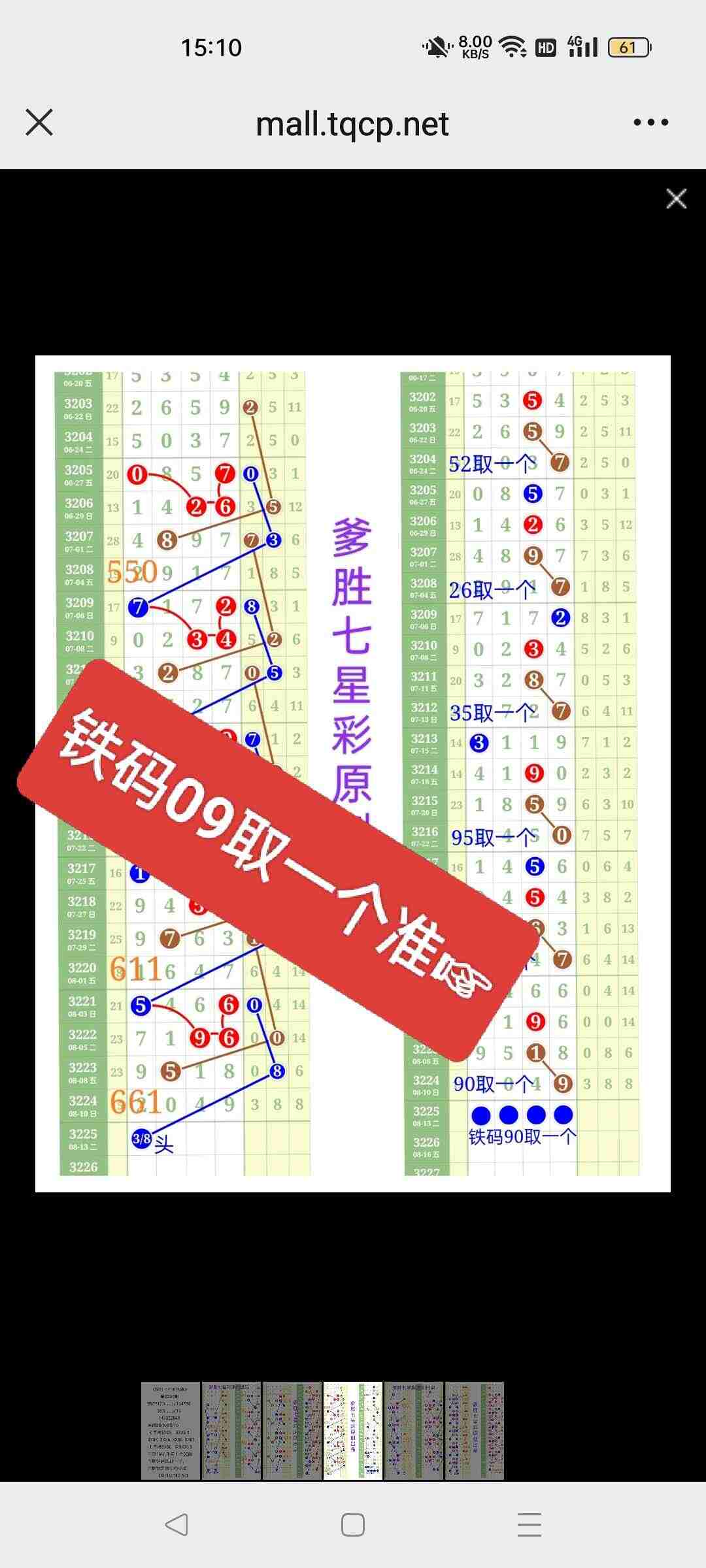 wechat_upload1755155720689d8d08805f3