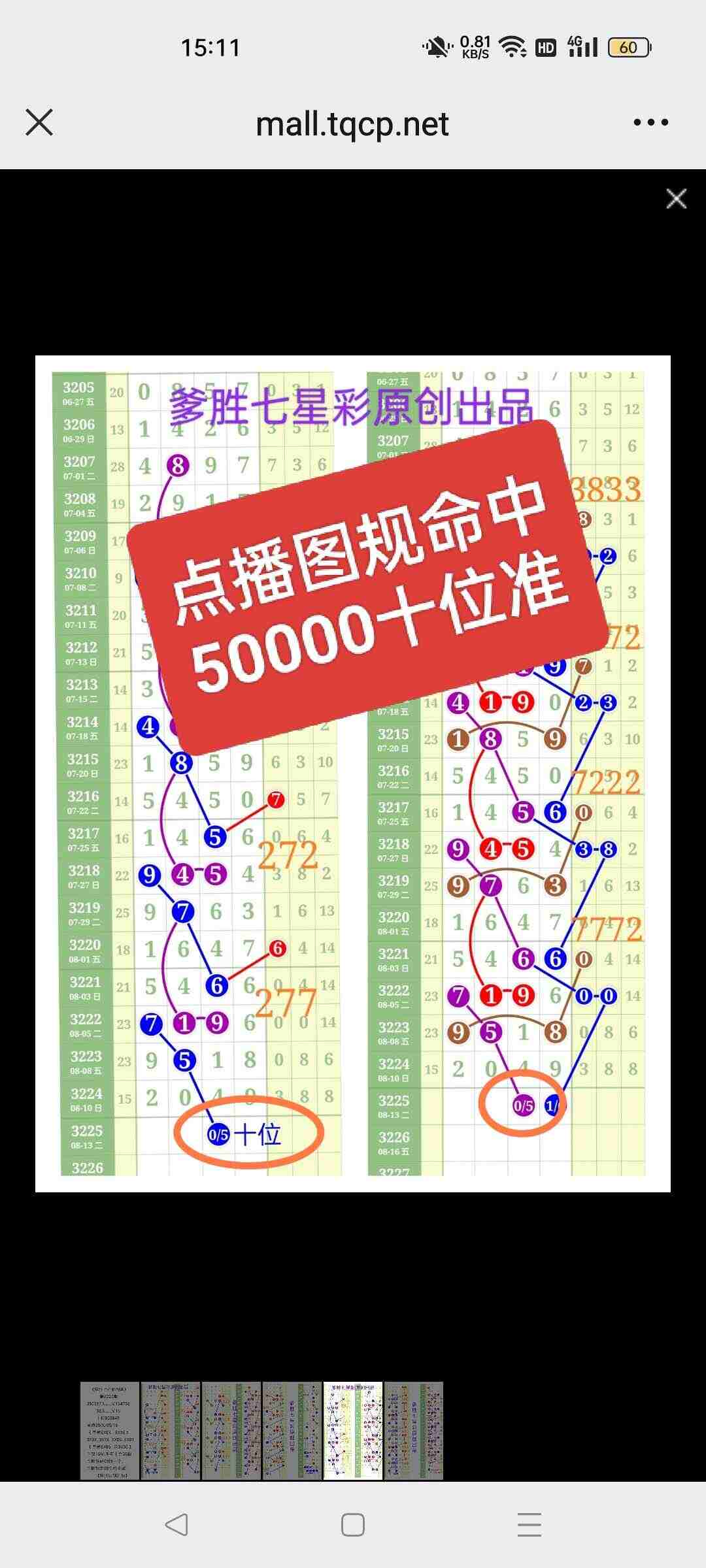 wechat_upload1755155720689d8d0813286