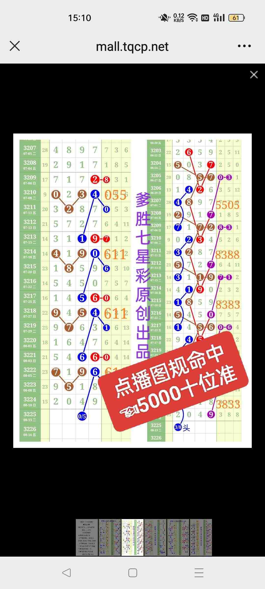 wechat_upload1755155721689d8d091b16d