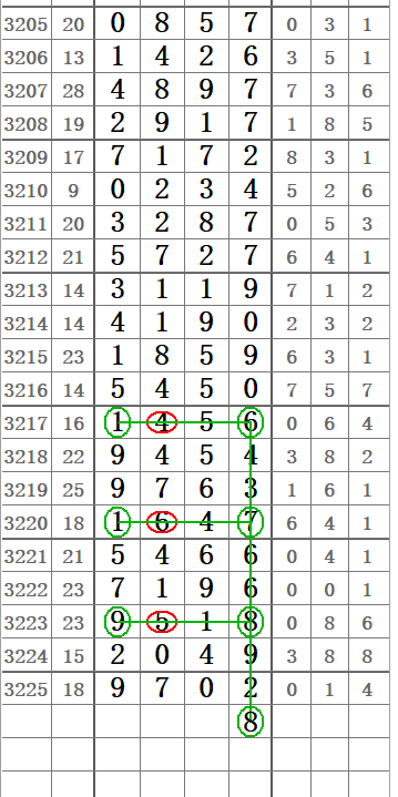 QQ20250814-152116.jpg