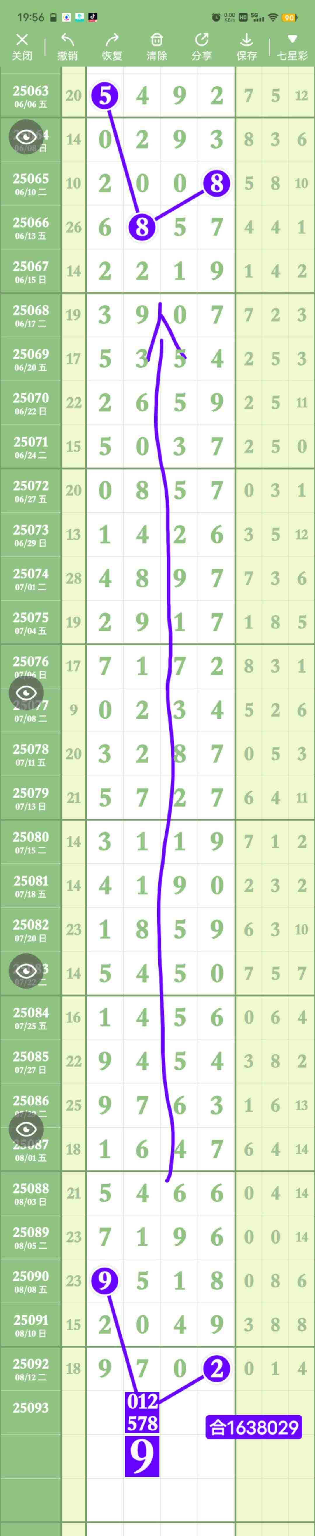 wechat_upload1755173501689dd27daa102