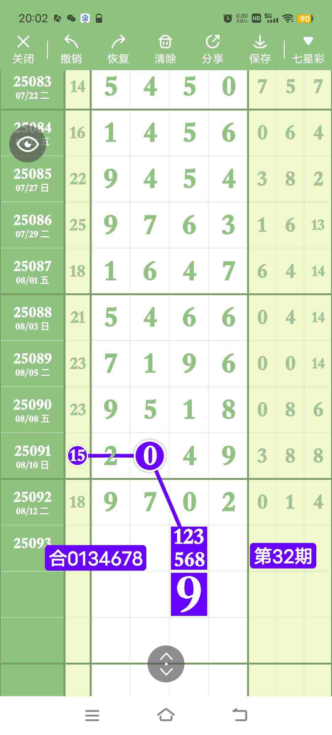 wechat_upload1755173502689dd27e25016