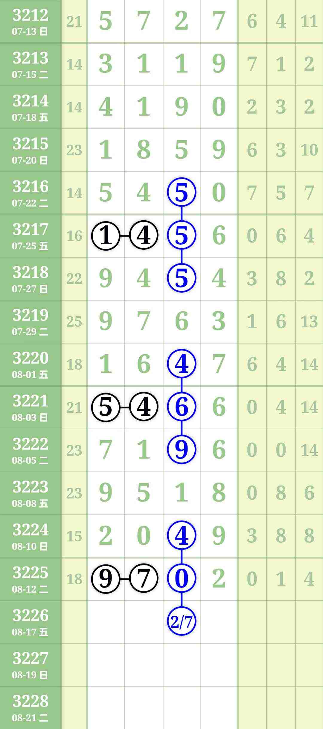 wechat_upload1755174409689dd609b6342