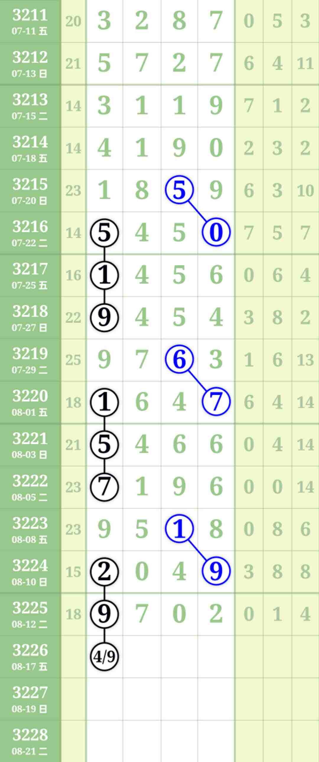 wechat_upload1755174410689dd60a39d18