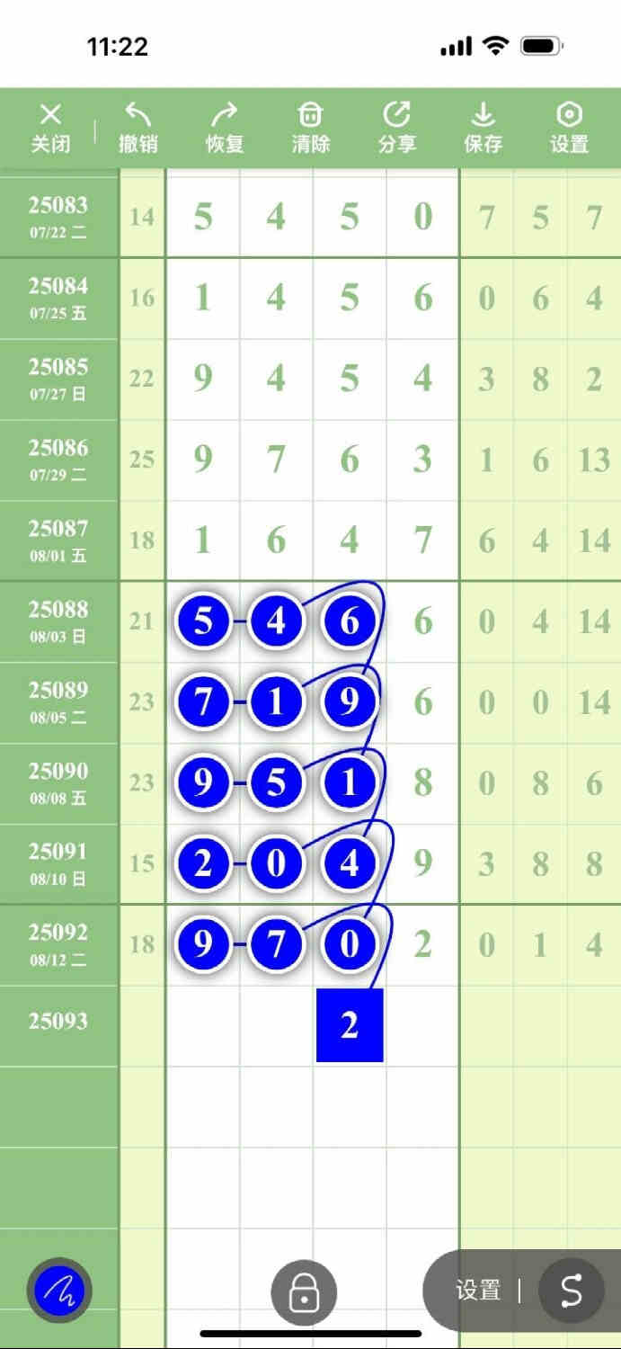 circle_1755172328081.jpg