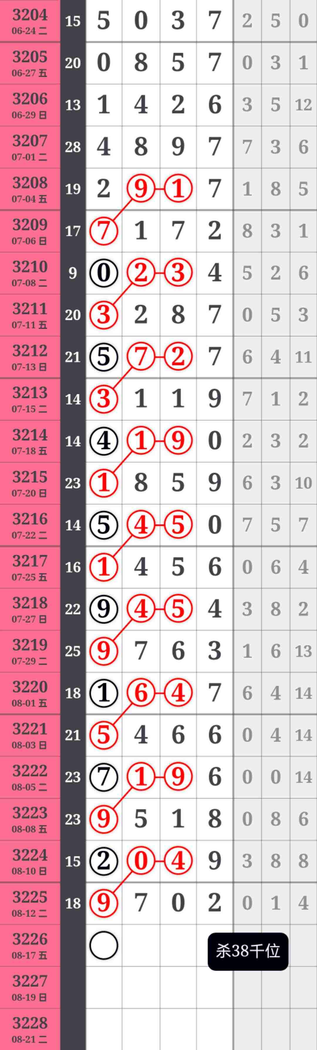 wechat_upload1755174824689dd7a86e6dd