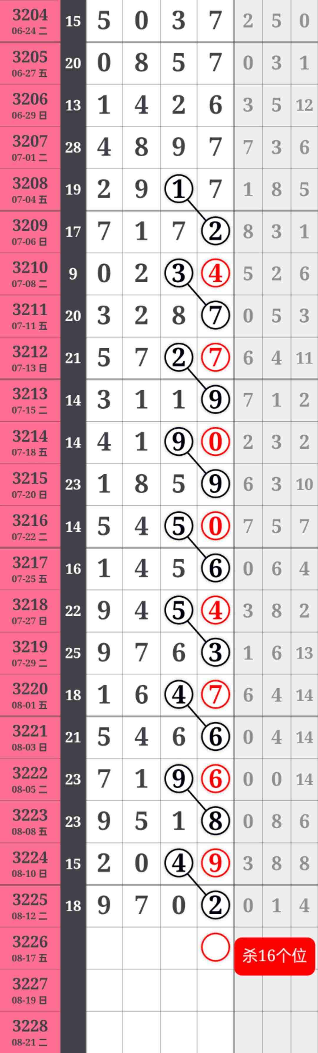 wechat_upload1755174825689dd7a9014b1