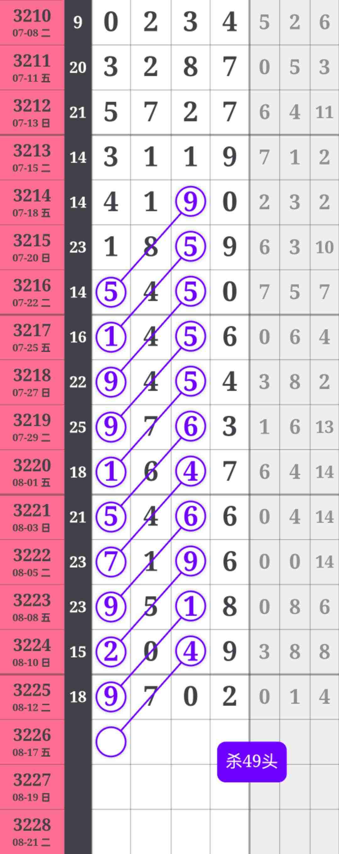 wechat_upload1755174884689dd7e4e01d9