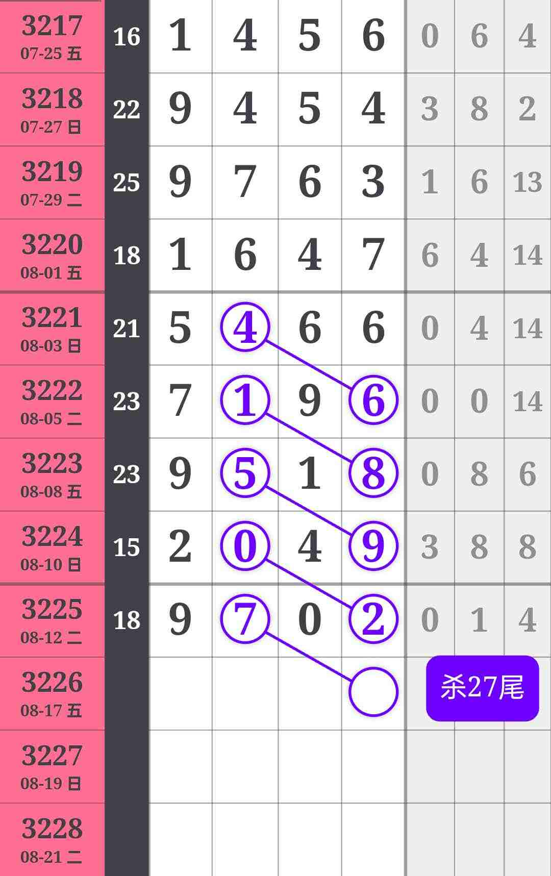 wechat_upload1755174884689dd7e484d8c