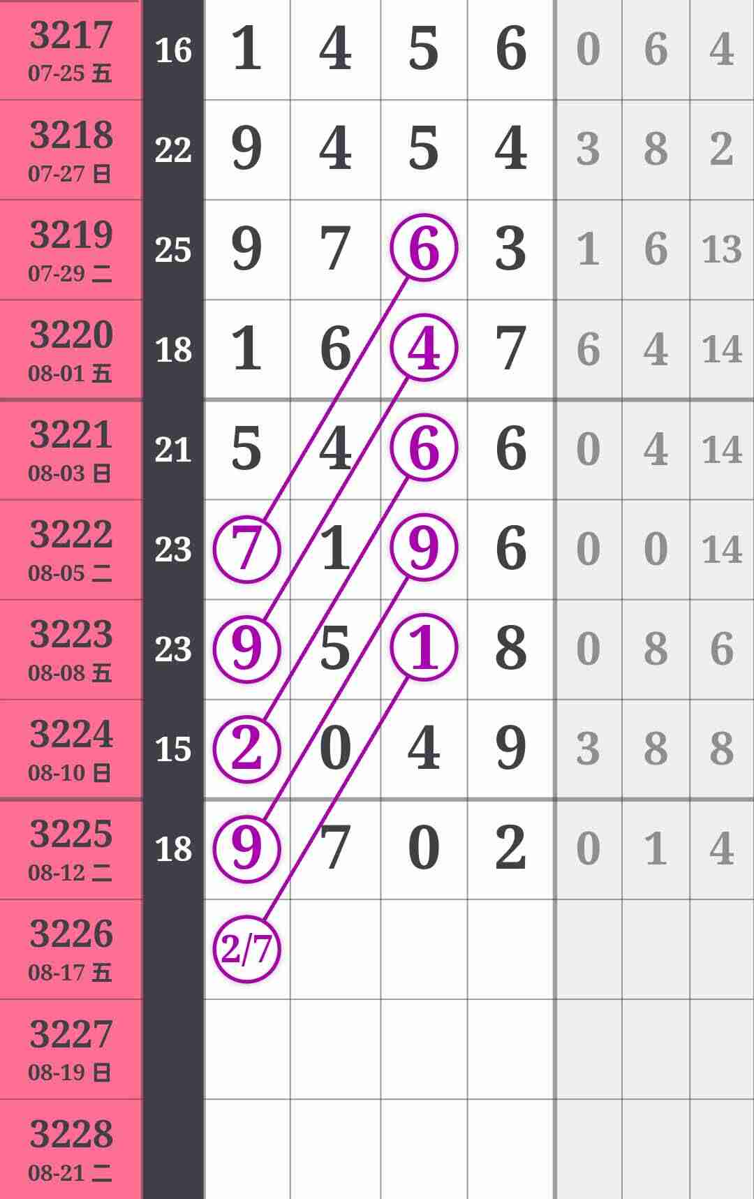 wechat_upload1755174931689dd813e0f07