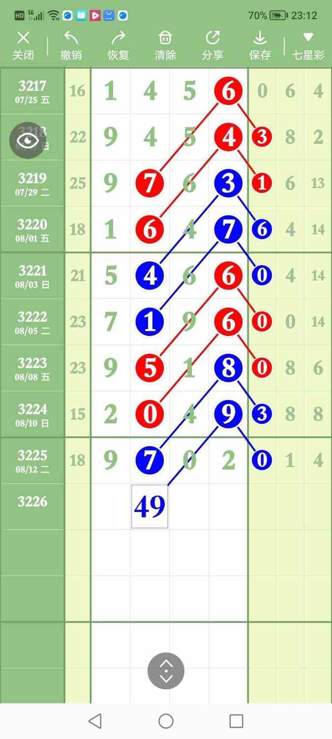 circle_1755172297309.jpg