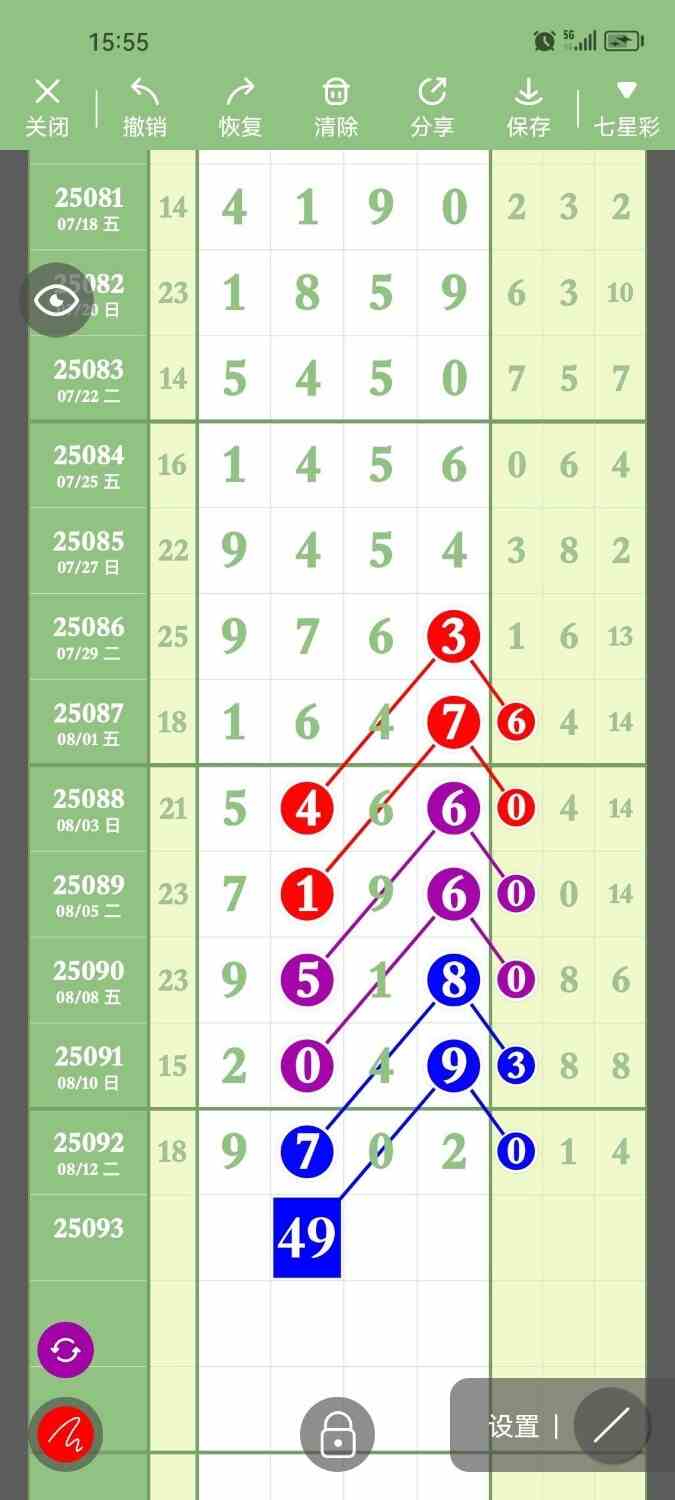 circle_1755172277373.jpg