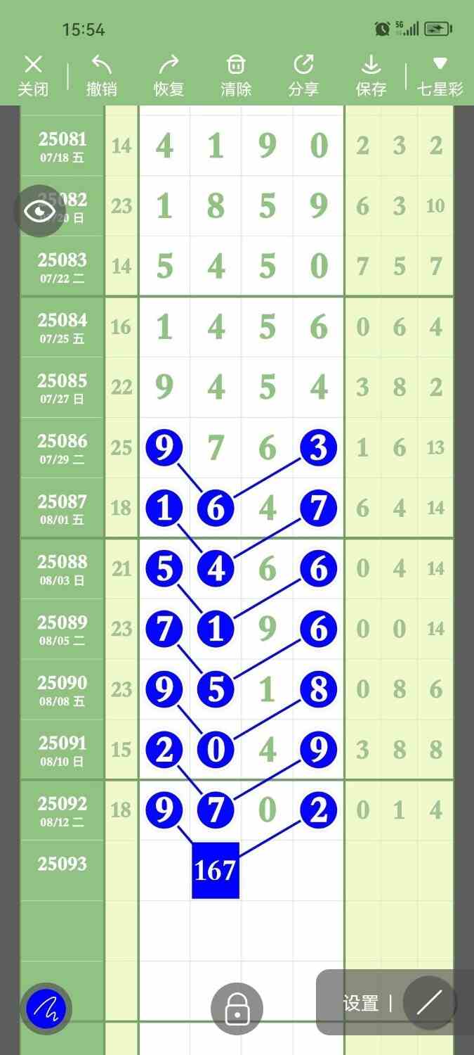 circle_1755172275744.jpg