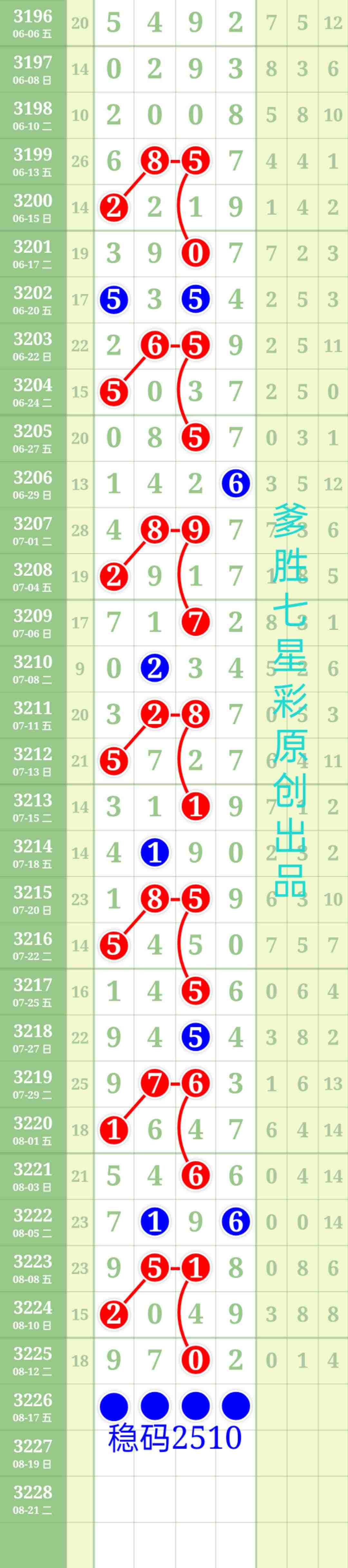 wechat_upload1755176028689ddc5c90b68