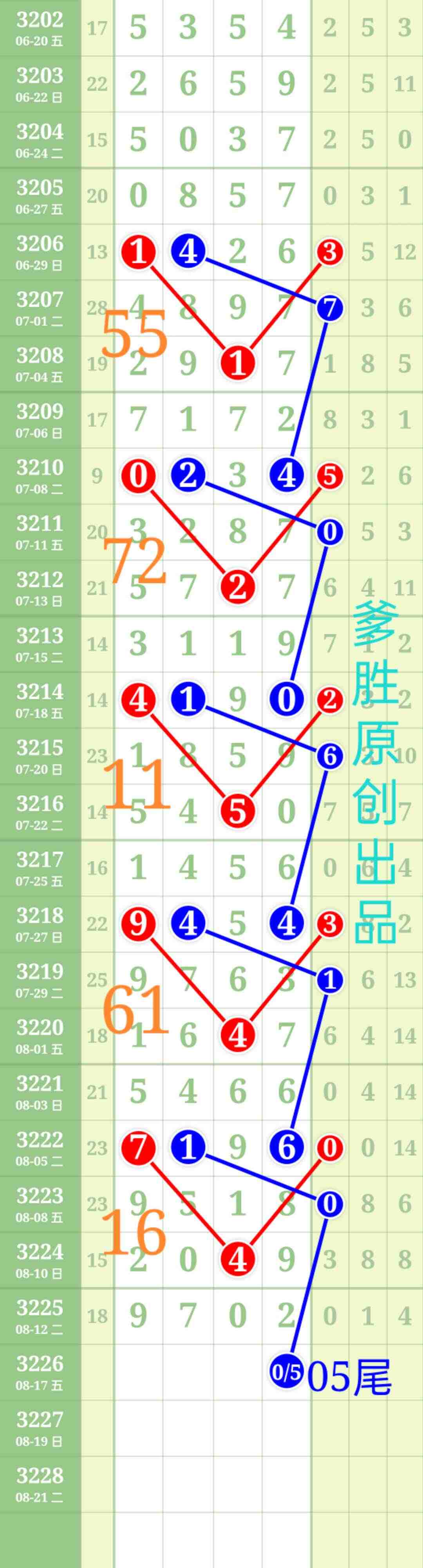 wechat_upload1755176029689ddc5dab7ad