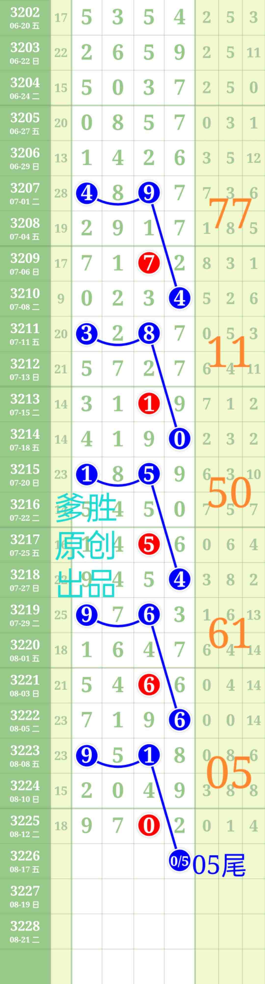 wechat_upload1755176030689ddc5e1b778