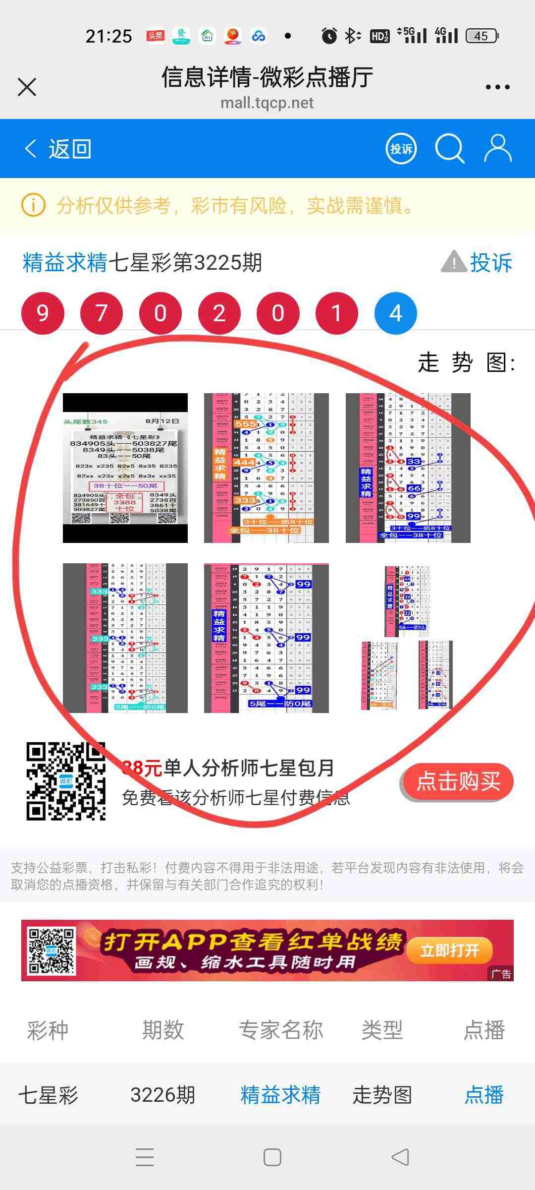 wechat_upload1755178021689de425e66cf