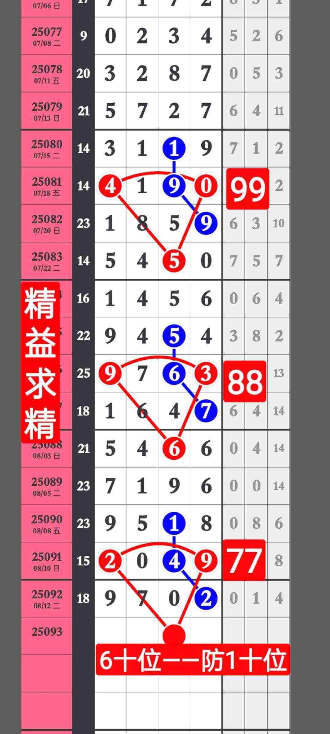 wechat_upload1755178022689de426c920e