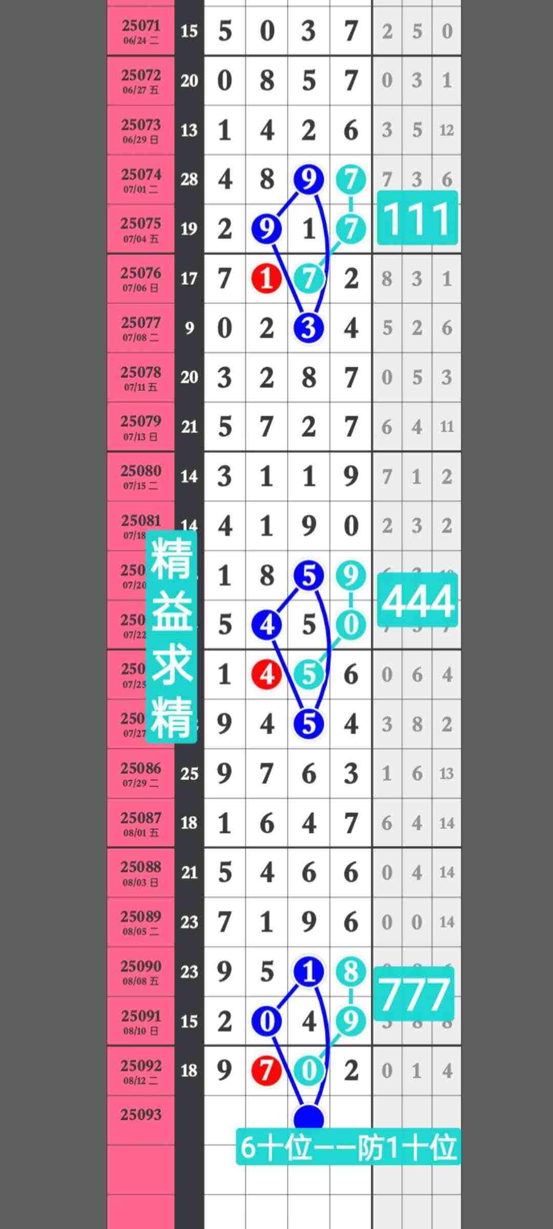 wechat_upload1755178022689de426686e3