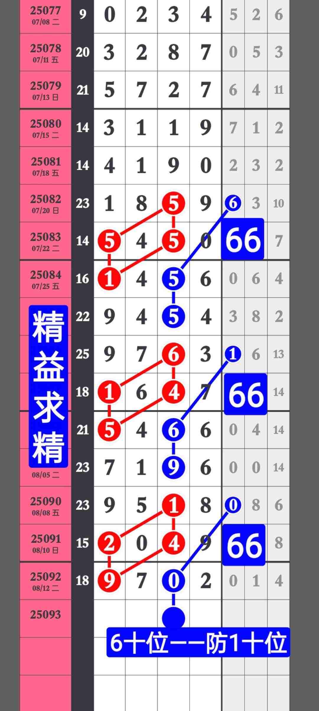wechat_upload1755178023689de42730a21