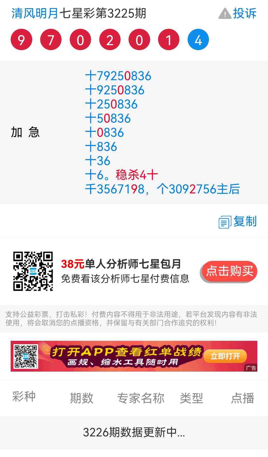 wechat_upload1755220900689e8ba41f225