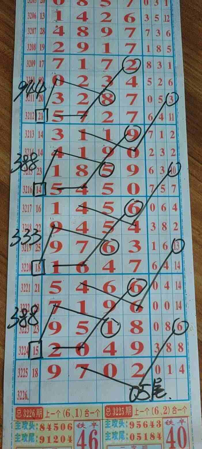 wechat_upload1755223005689e93dd2ca00