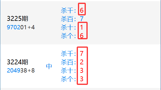3224-25.png